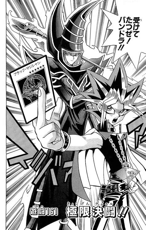 I Finally Looked At The Yu Gi Oh Duelist Manga And Omg Yugioh