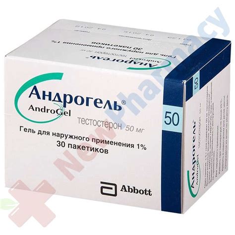 Buy Androgel Testosterone Gel 1 50mg 30 Sachets