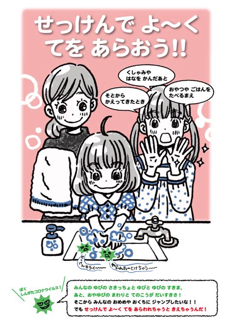 アナル ハメ撮り 痴漢 無理やり中出し ナンパ ntr 母子相姦 ガチレイプ 明日花キララ 変態 フェラ 麻美ゆま アニメ m男 レズ 痴女 三上悠亜 少女 母 肉便器. ライオンは手を洗わない、いやそれ足か・・・ | いとうクリニック