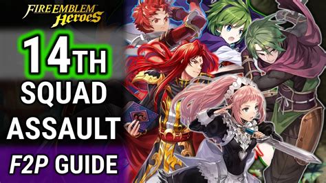 I was looking for a guide on this site, but i cant see one. Squad Assault 14 F2P Units - No Inheritance: Fire Emblem Heroes - YouTube