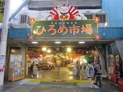 Kochi Travel Hirome Ichiba Market Wow U Japan