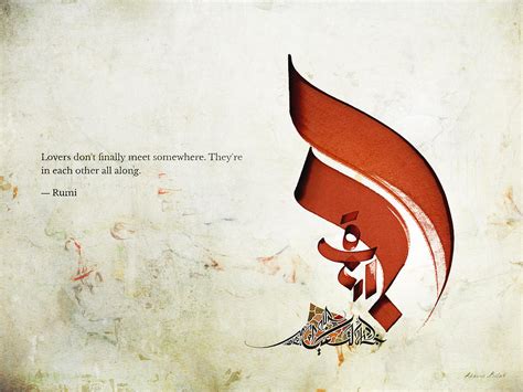 Arabic Calligraphy Rumi Lovers Painting By Khawar Bilal Pixels