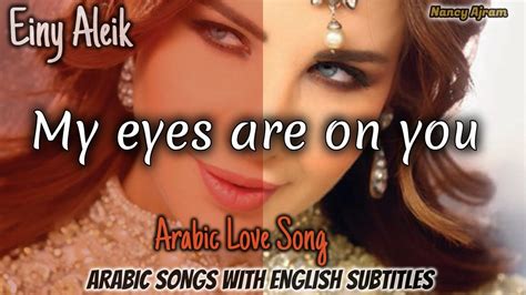 Overnight, the trailer gained 2.9 million views and the love songs account 97k followers. Nancy Ajram | Einy Aleik - My eyes are on you | Arabic ...