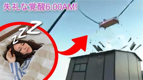 Craziest Japanese Pranks Compilation Lol Part 4 Brilliant News