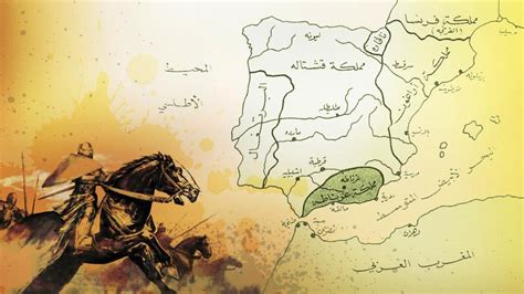 سقوط الاندلس وغزو اوروبا لسواحل المغرب الاسلامي