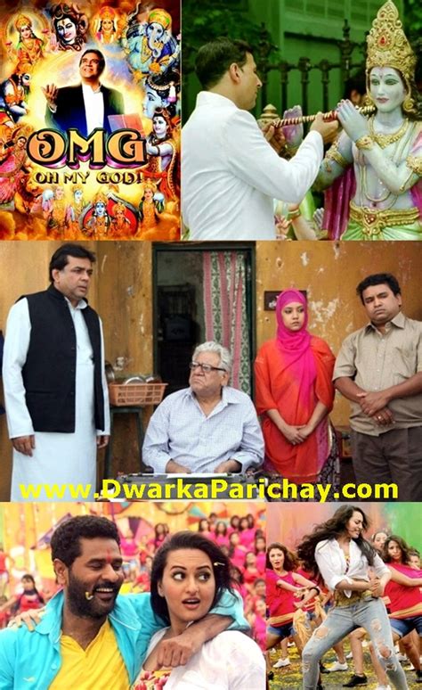 Latest Film Release Omg Oh My God Dwarka Parichay