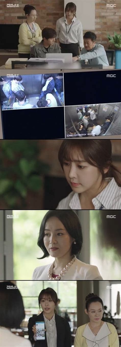 Spoiler Added Episodes 15 And 16 Captures For The Korean Drama Investigation Partners