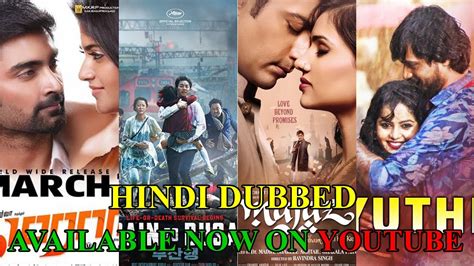 Latest New Hindi Dubbed Movies Available On Youtube Part Youtube