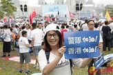 守護香港集會 | 市民舉標語撐警隊 為香港加油 - 香港文匯網