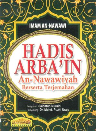 Hadits arbain ke 1 tentang niat dan ikhlas. Apakah Itu Kitab Hadith Al-Arbain (Hadith 40)? | World of ...