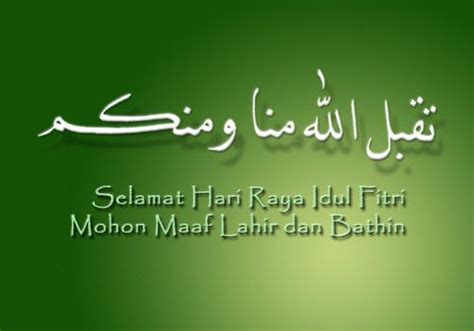 Demikian informasi tentang ucapan selamat sore bahasa arab dan jawabannya disertai contoh singkat percakapan saling sapa di waktu sore hari. Kata Hari Raya Idul Fitri Dalam Bahasa Arab - KATAKU