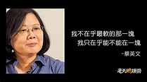 【星期五看點輕鬆的】台灣政客要撩妹會這麼說──姚文智：30 歲妳就會愛我了 | BuzzOrange