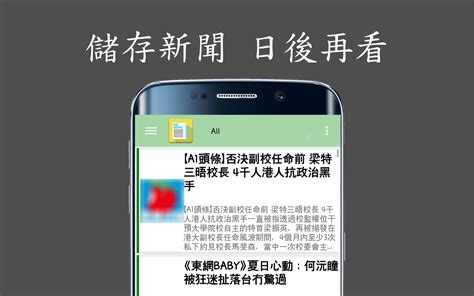News.google.cn has a website text/code ratio of 28.99 %. Hong Kong News - Android Apps on Google Play