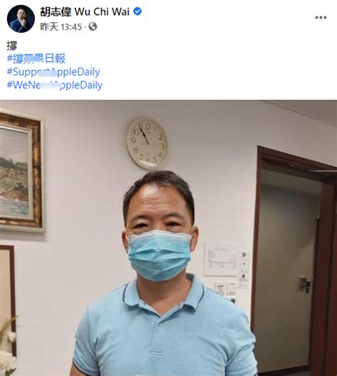 The site owner hides the web page description. 沆瀣一气!黎智英获保释后 有个反对派议员立马去他家了_凤凰网