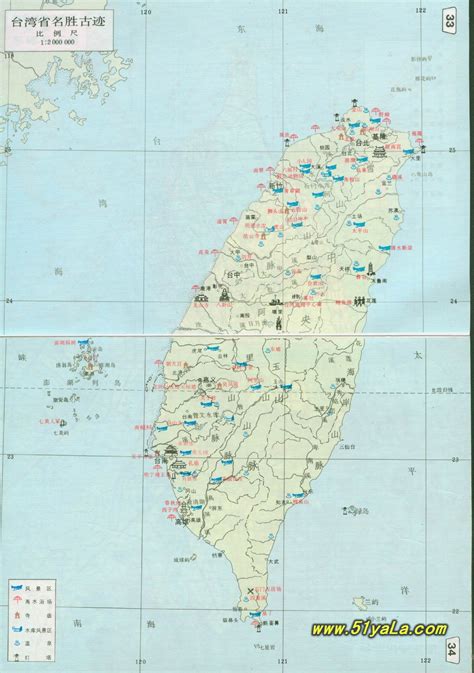 台湾旅游地图 台湾旅游地图介绍 台湾旅游地图网 中国旅游网