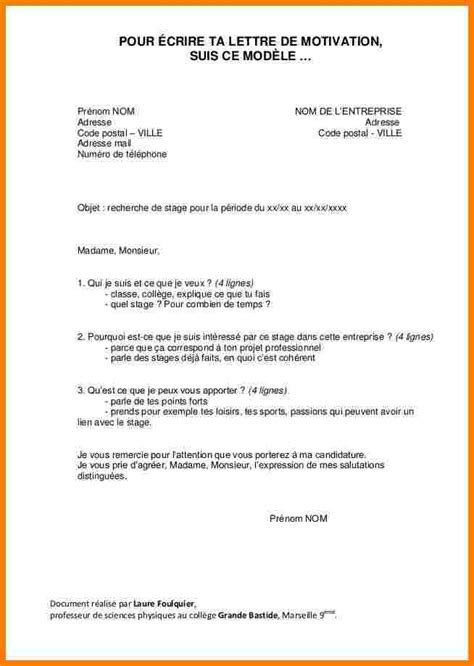 Modele De Lettre Pour Une Donation D Argent Financial Report