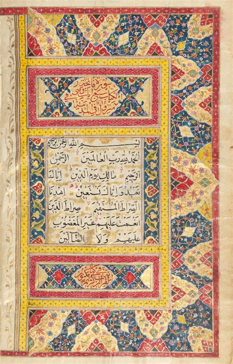 bonhams an illuminated qur an copied by zayn al abidin son of mulla malik muhammad al