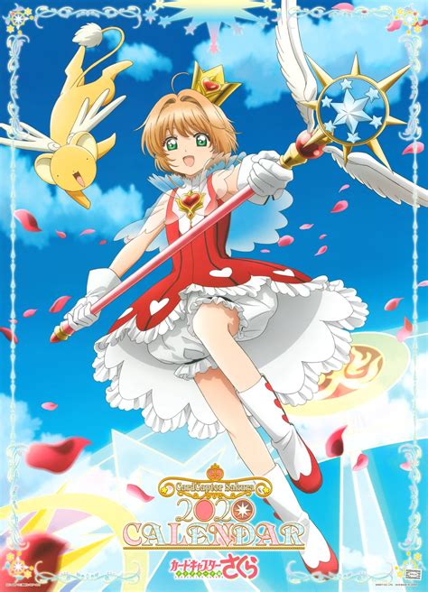 Sakura Kinomotoimage Gallery Cardcaptor Sakura Wiki Fandom