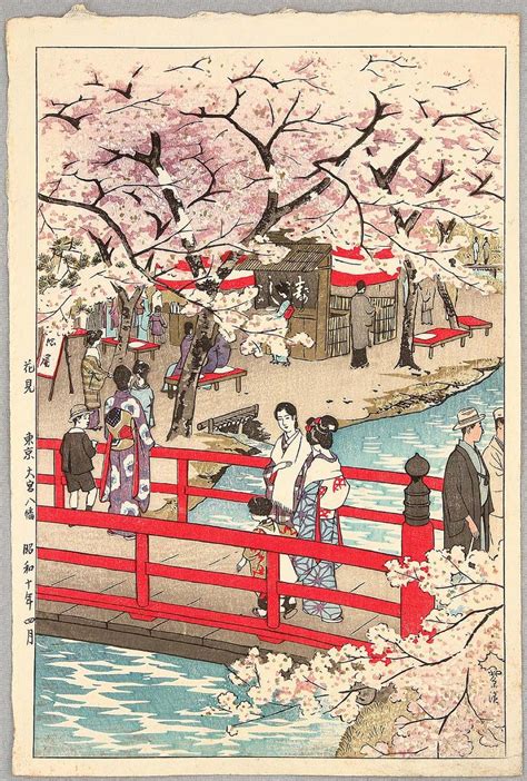 Ancient Japanese Art Cherry Blossom