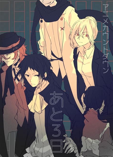 Akutagawa Ryunosuke Higuchi Ichiyou Izumi Kyoka Motojirou Kajii Nakahara Chuya Otaku