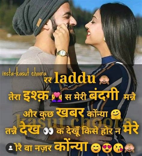 See more ideas about desi quotes, swag quotes, funky quotes. Pin by Baljinder Dhillon on Hindi shayari (With images ...