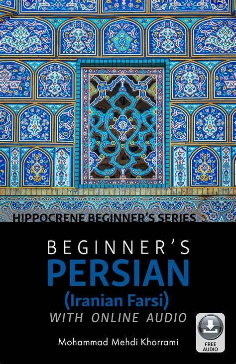 Beginners Persian Iranian Farsi With Online Audio