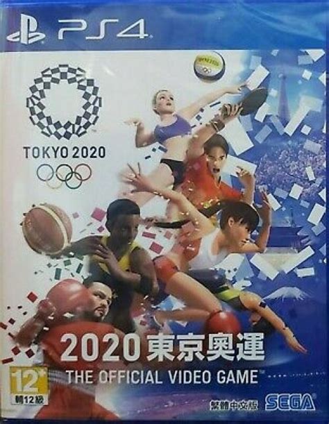 The tokyo 2020 olympic opening ceremonies will be taking place at the tokyo olympic stadium at 20:00 jst. Olympic Games Tokyo 2020:The Official Video Game Chi/Eng ...