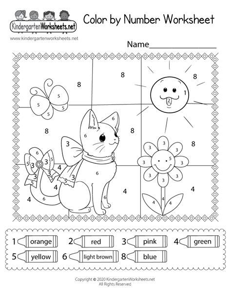 Coloring Worksheet For Kids Free Kindergarten Learning Worksheet