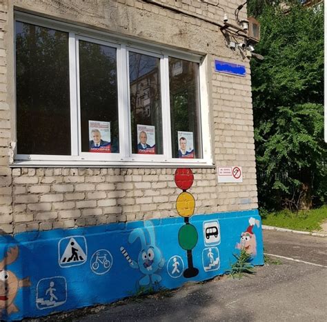 В нарушение федерального законодательства в детских садах Волгограда ...