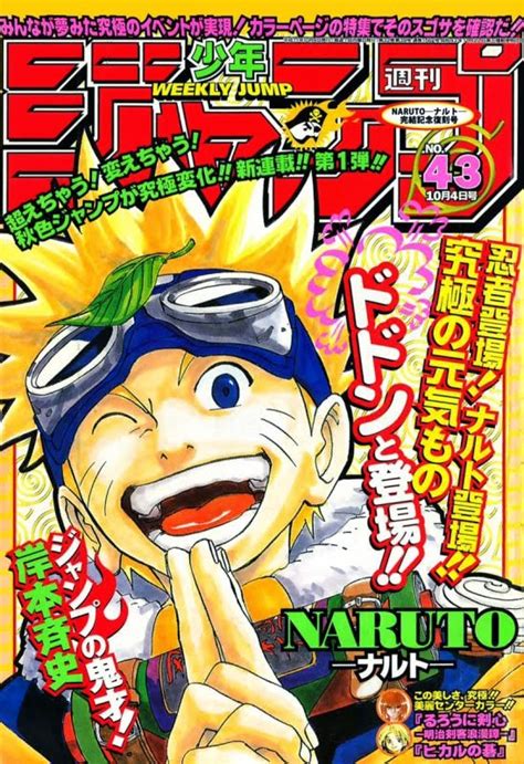 La Weekly Shounen Jump Publica Online La Edición Completa Donde Debuto