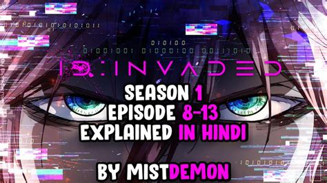 Id Invaded Season 1 Episode 8 13 In Hindi Explained By Mistdemonᴴᴰ