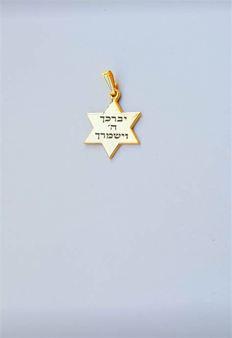 Star Of David Pendant With Priestly Blessing Necklace 14k Gold Simple