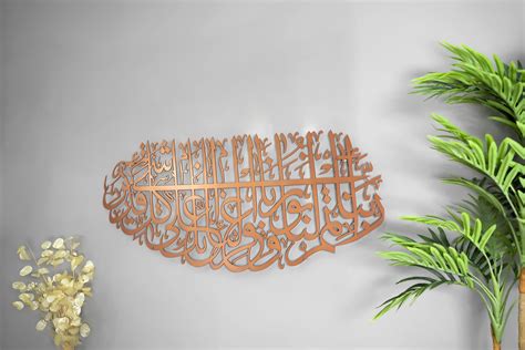 Buy Large Metal Islamic Wall Art Surah Tahrim Islamic Wall Decor