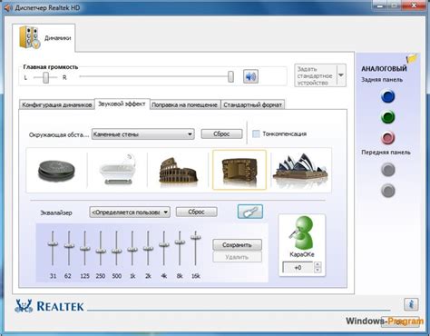 Realtek High Definition Audio Driver Software Free Download