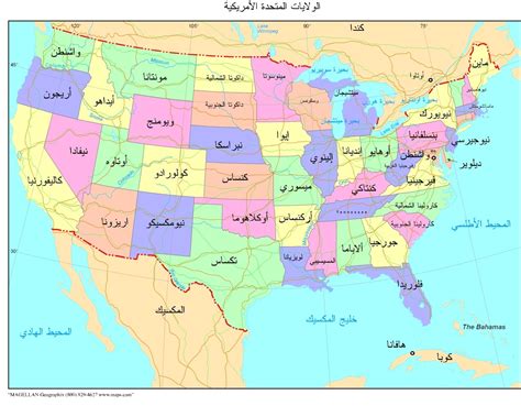 خريطة اسماء الولايات المتحدة الامريكية وعواصمها