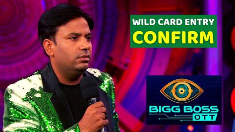 Bigg Boss Ott S2 Proof Puneet Superstar Wild Card Entry Confirm Youtube