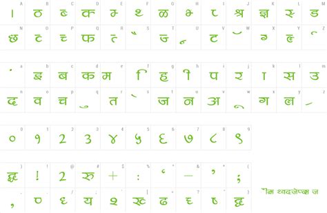 Kruti Dev 10 Font Symbol
