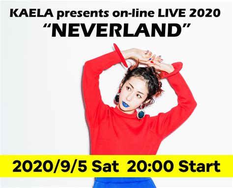【live】木村カエラ初のオンラインライブ「kaela Presents On Line Live 2020 “neverland”」開催決定