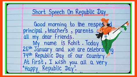 Short Speech On Republic Day In English 2023 Republic Day Speech 2023