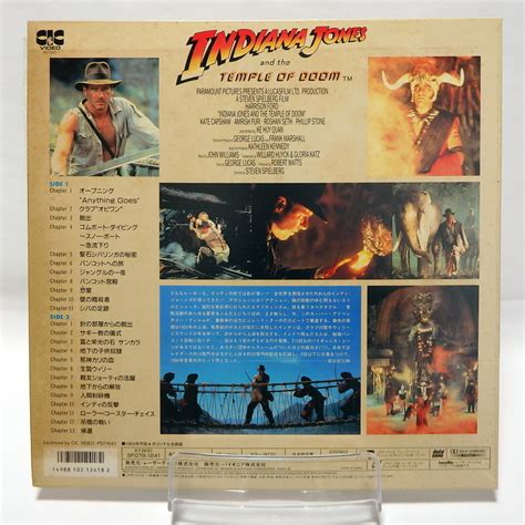 Laserdisc Ntsc Vost Jpn Indiana Jones Et Le Temple Maudit Indiana