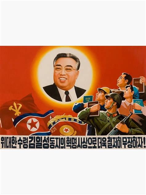 North Korean Dprk Propaganda Kim Il Sung Poster Canvas Print For Sale