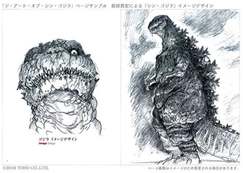 Shin Godzilla Concept Art Godzilla Photo Fanpop Page The Best Porn Website