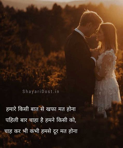 150 Couple Shayari In Hindi Romantic Love Couple Shayari