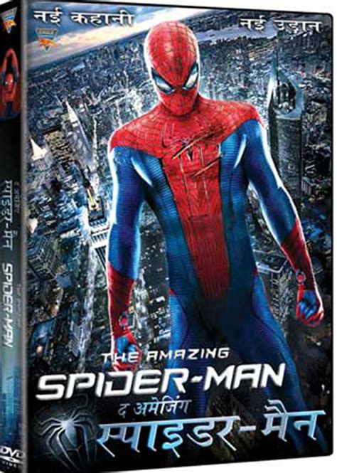 Peter parker is an outcast high schooler abandoned by his parents as a boy, leaving him to be raised by his uncle ben. Buy THE AMAZING SPIDER-MAN DVD online