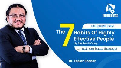 The 7 Habits Of Highly Effective People - Dr. Yasser Shaban