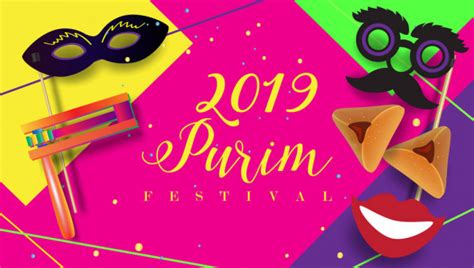 Purim Celebration Concept Poster Jewish Holiday Festive Abstract Design