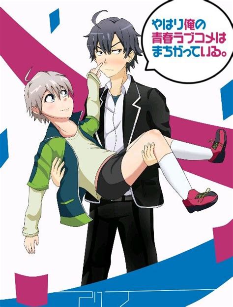 Hikigaya Hachiman And Totsuka Saika I Don T Ship Them But They Re So