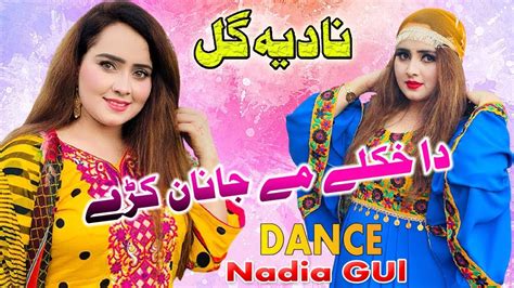 Da Khquli Me Janan Kre Nadia Gul Song With Dance Perfomance Youtube