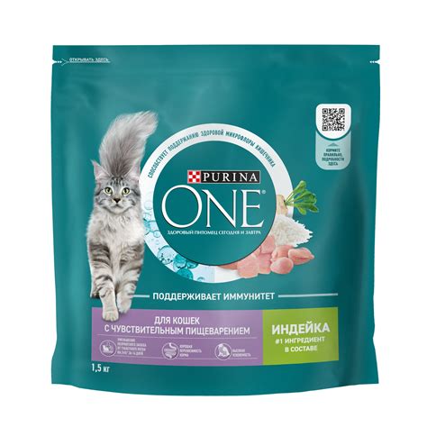 Сухой корм Purina One для взрослых кошек с чувствительным пищеварением