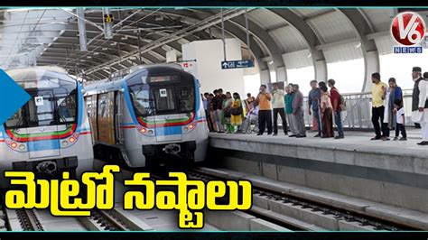 hyderabad metro rail passengers facing problems with lack of facilities v6 news youtube